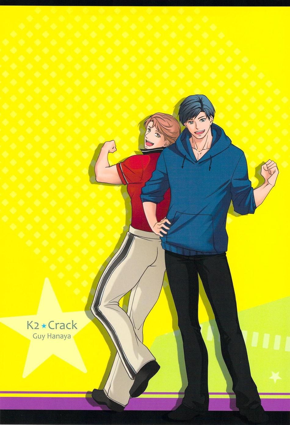 đu boylove cùng gaga team chapter 117.1 1