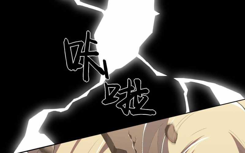 sát thủ cấp sss hồi quy chapter 3 171