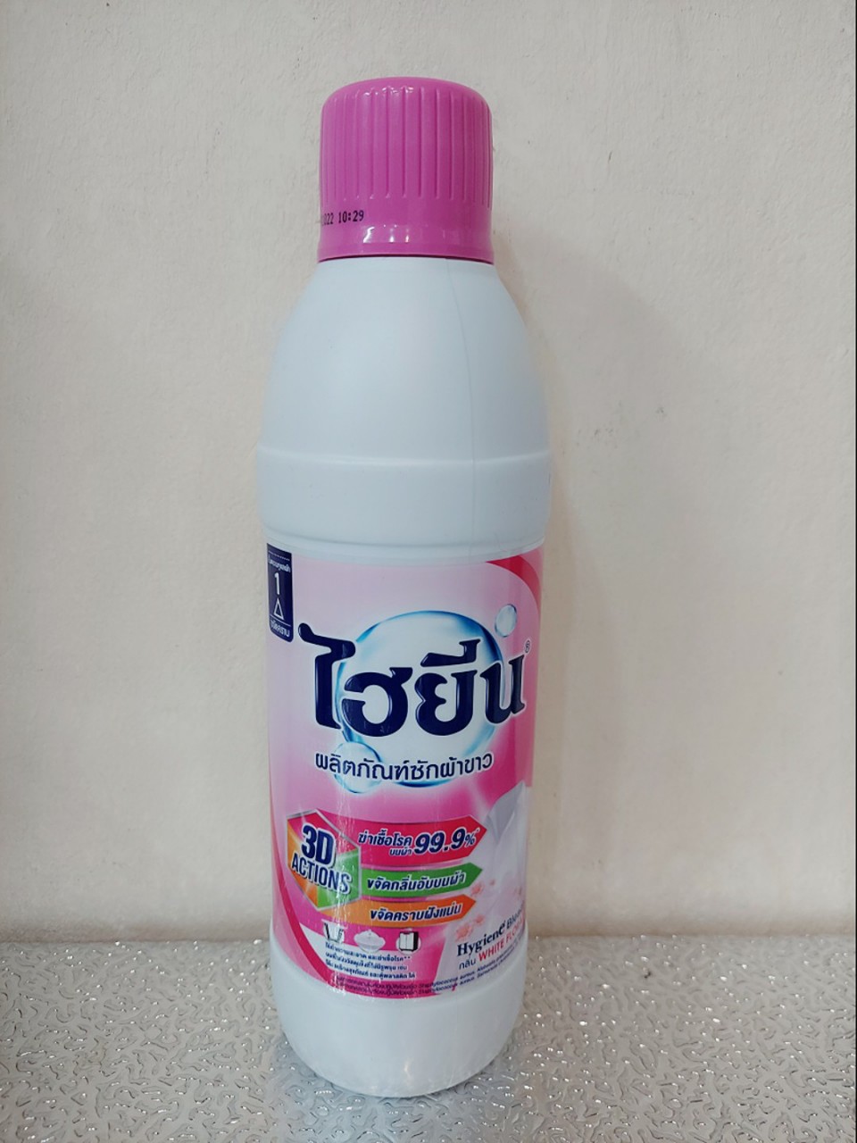 Nước Tẩy Quần áo trắng HYGIENE 600ml Thái Lan – Tẩy sạch an toàn bảo vệ màu vải