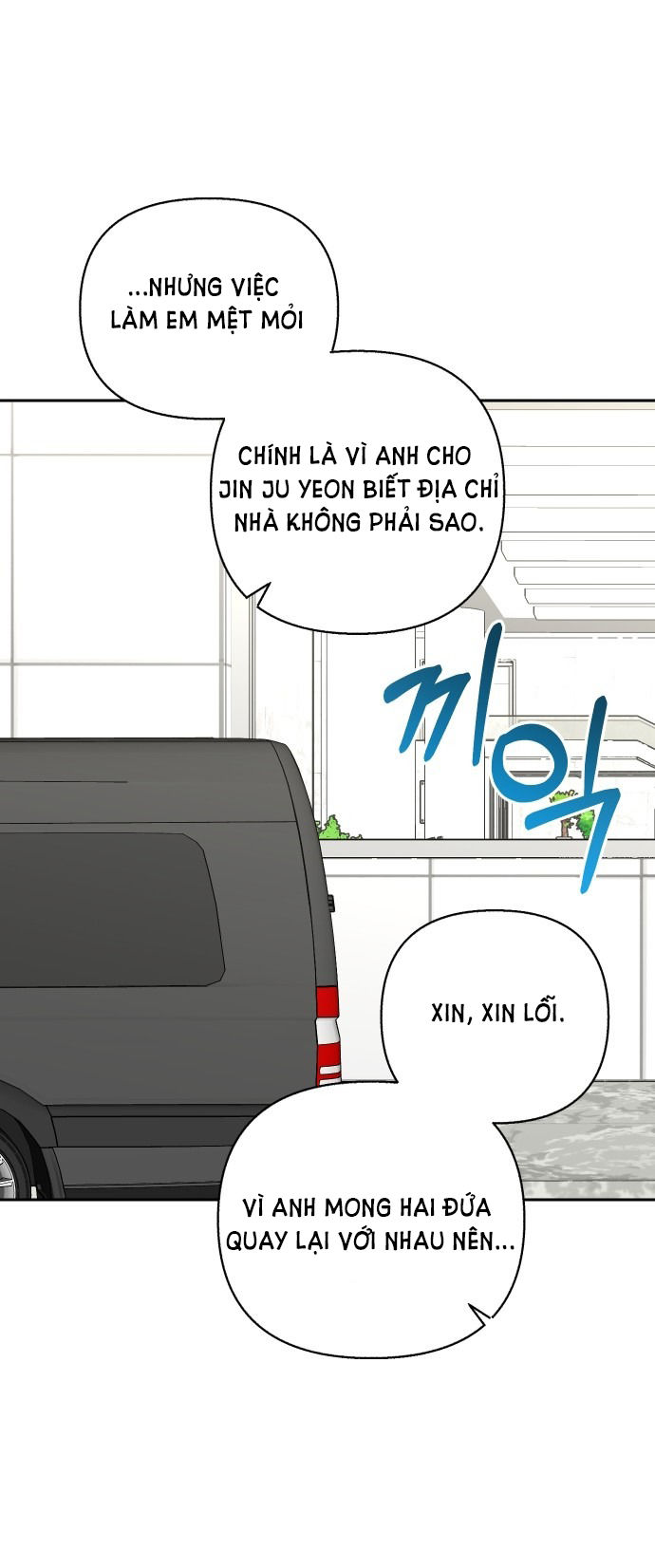 Tuyển Tập Truyện Ngắn Dằm Khăm Của Bạn Mảy chapter 21.1 - Trang 44