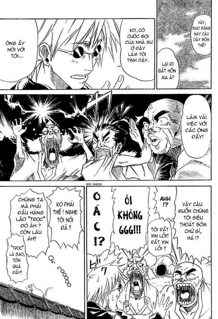 mieru hito chapter 1 7