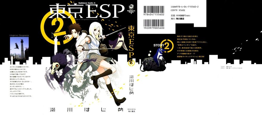 tokyo esp chapter 5 3