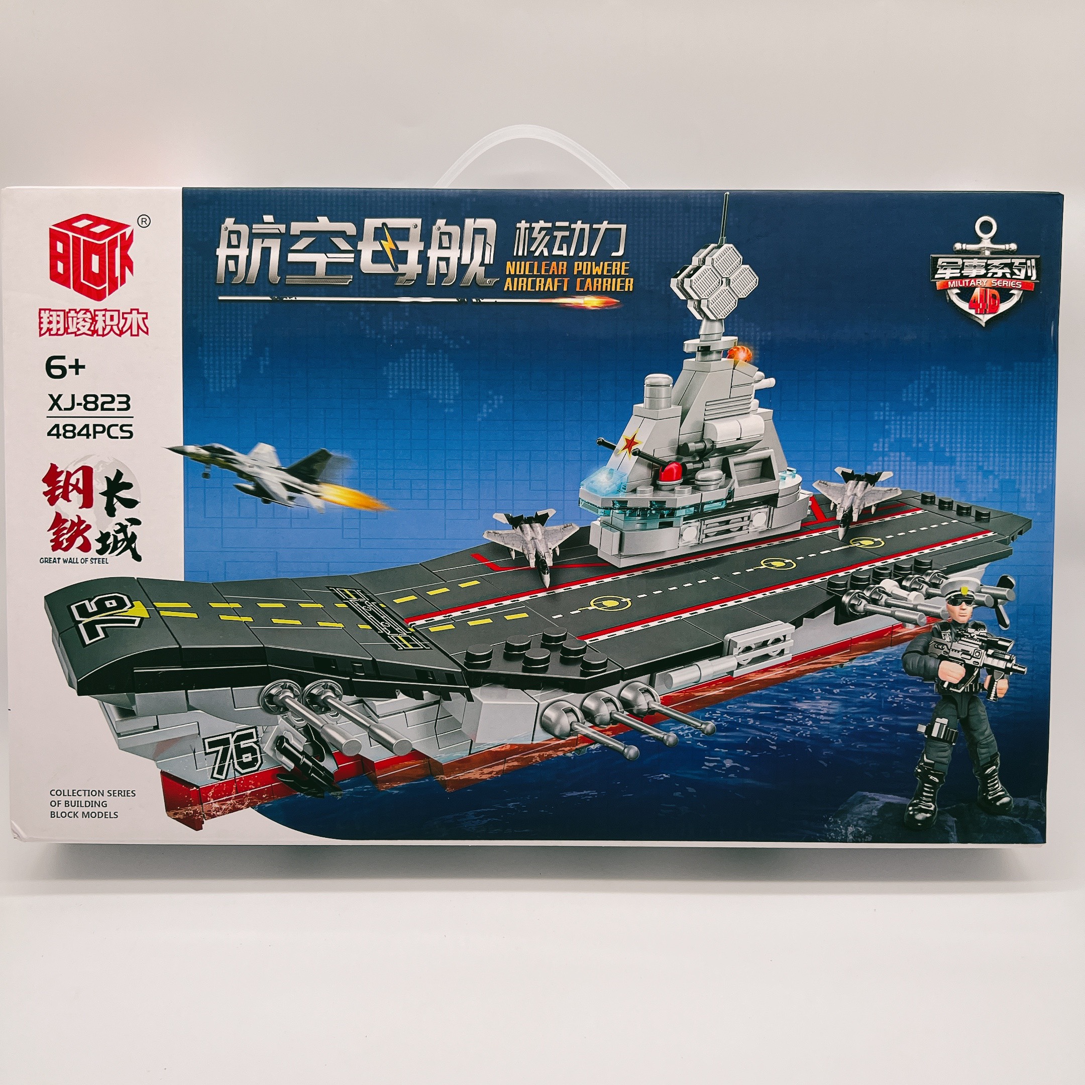 Lego tàu chiến, lego tàu sân bay XJ-823 484 pcs siêu hấp dẫn cho bé, nhựa abs loại 1 - Quà tặng kỹ năng cho bé