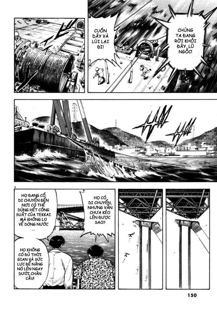 waga na wa umishi chapter 26 4