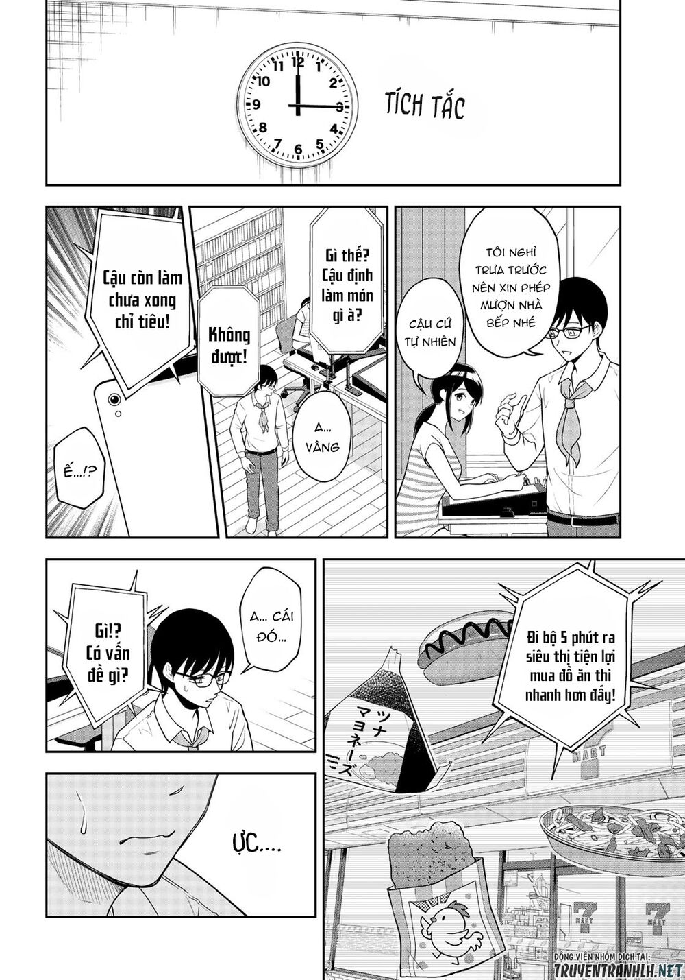 hagoromo-sensei wa kyou mo kandzume chapter 4 8