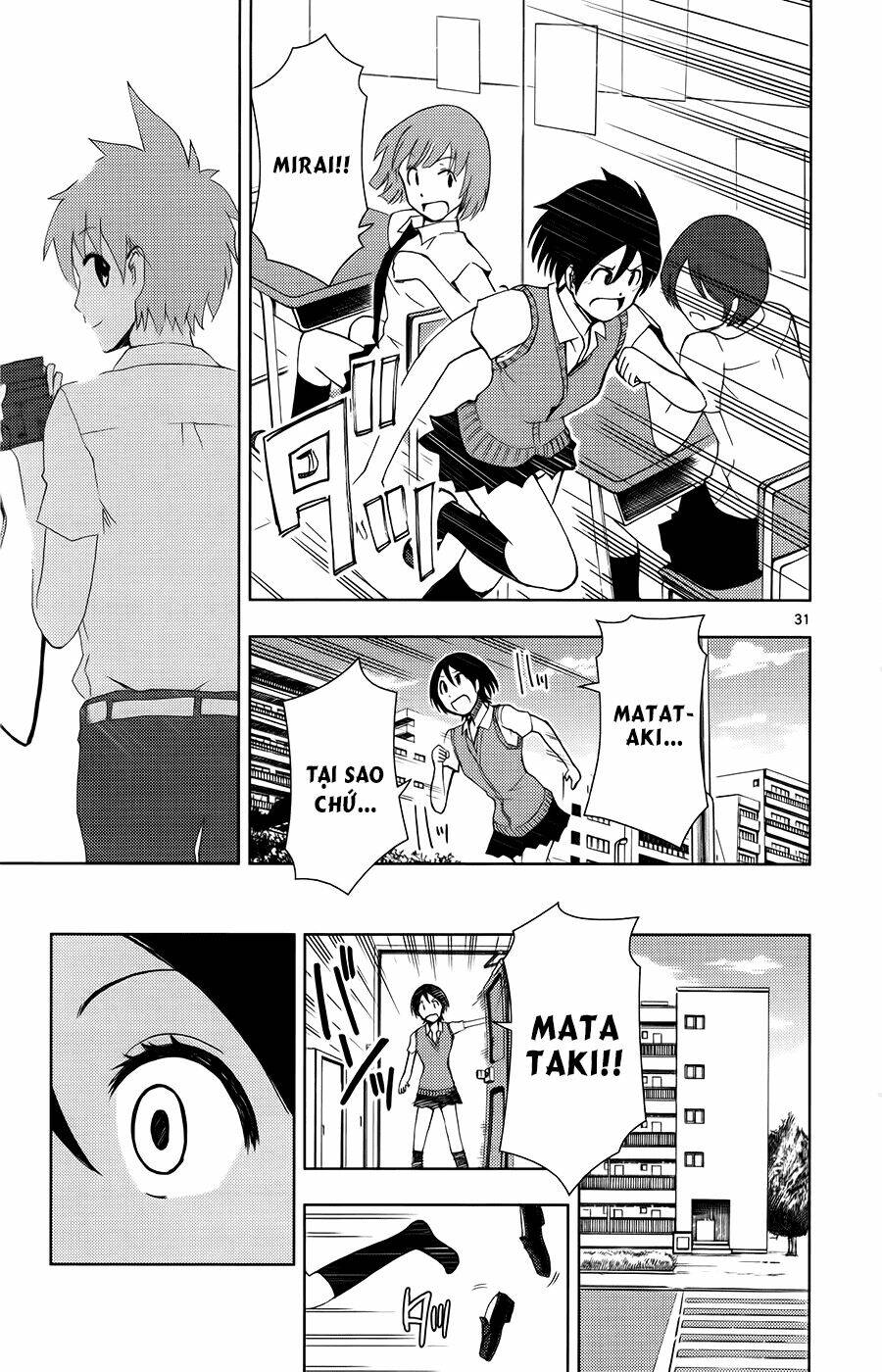 ginen shounen chapter 12 32