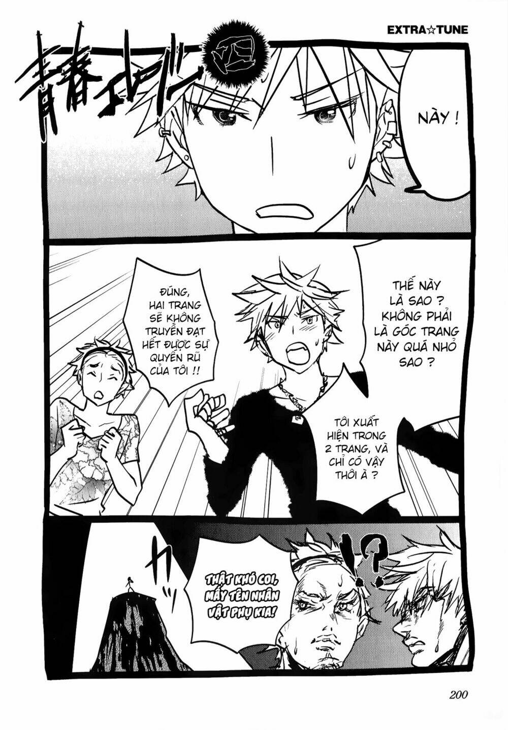 seishun pop! chapter 31 23