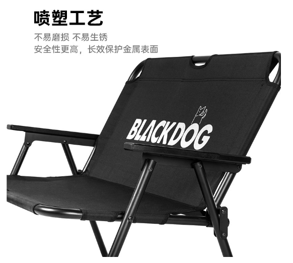 Ghế đôi cắm trại xếp gọn Blackdog BD-YZ003