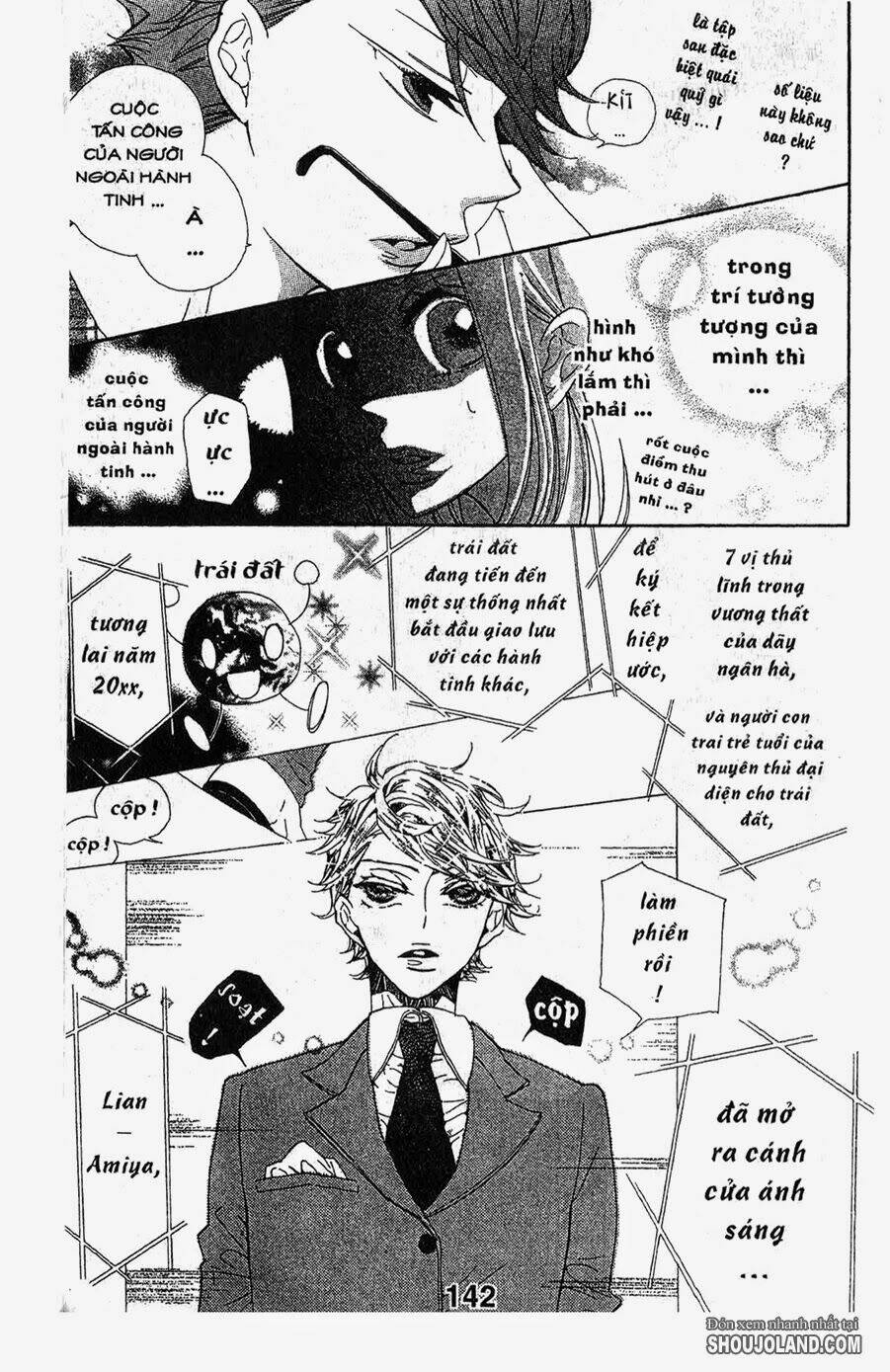 hebi to maria to otsukisama chapter 4 32