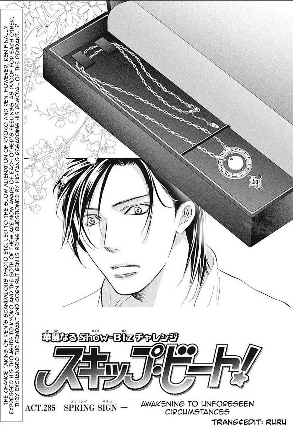 thử thách của kyouko chapter 285 1