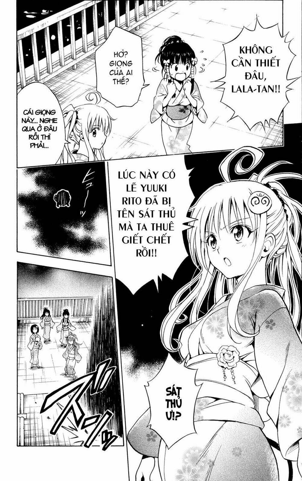 bọn tớ thích cậu! rito chapter 111 18