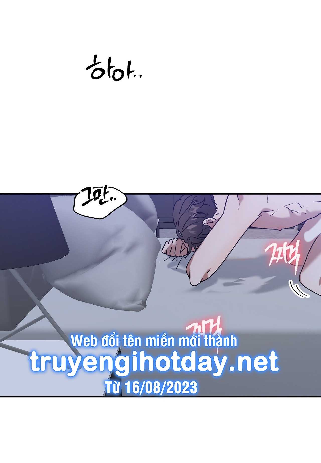 Anh Đã Hiểu Chưa? chapter 43.1 - Trang 2