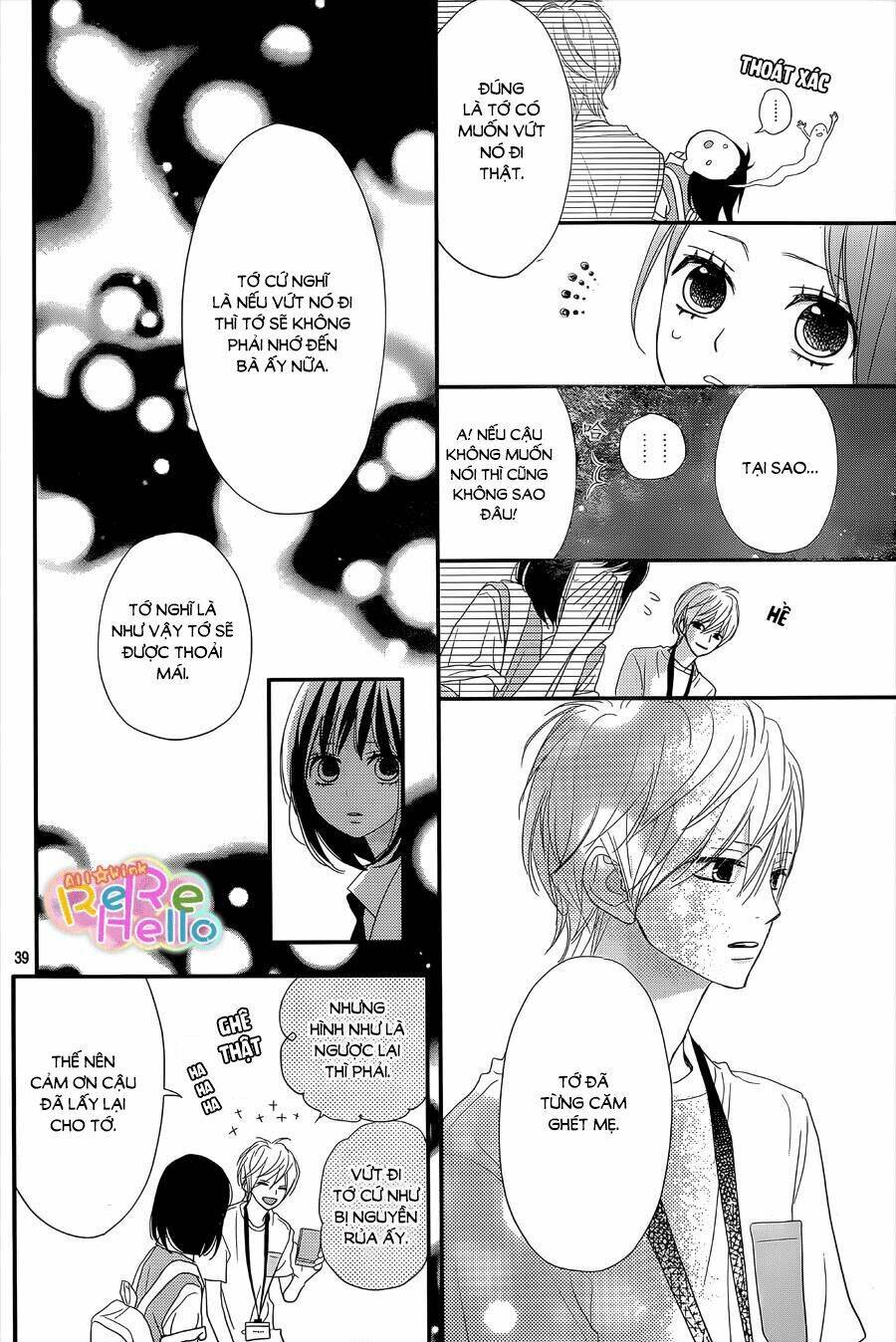 rere hello chapter 32 40