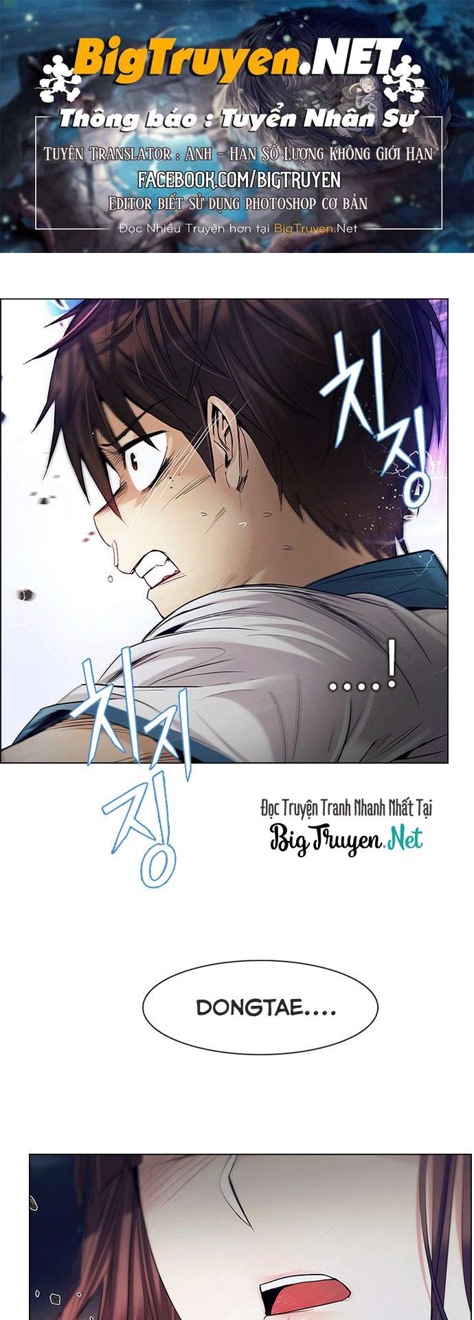 Dice Chapter 178 - Trang 1