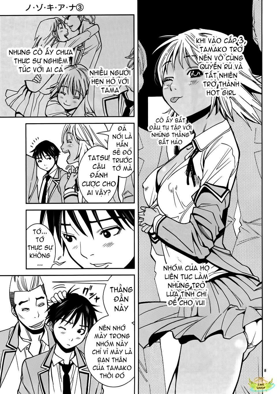 nozoki ana chapter 22 10