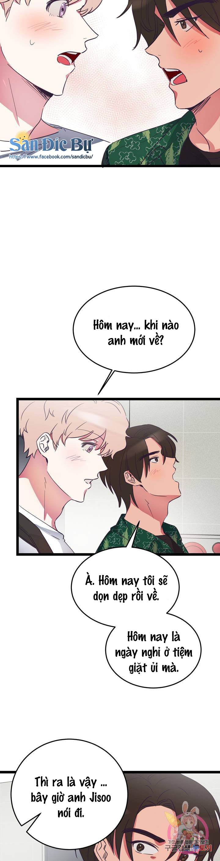 cậu còn non và xanh lắm chapter 6 4