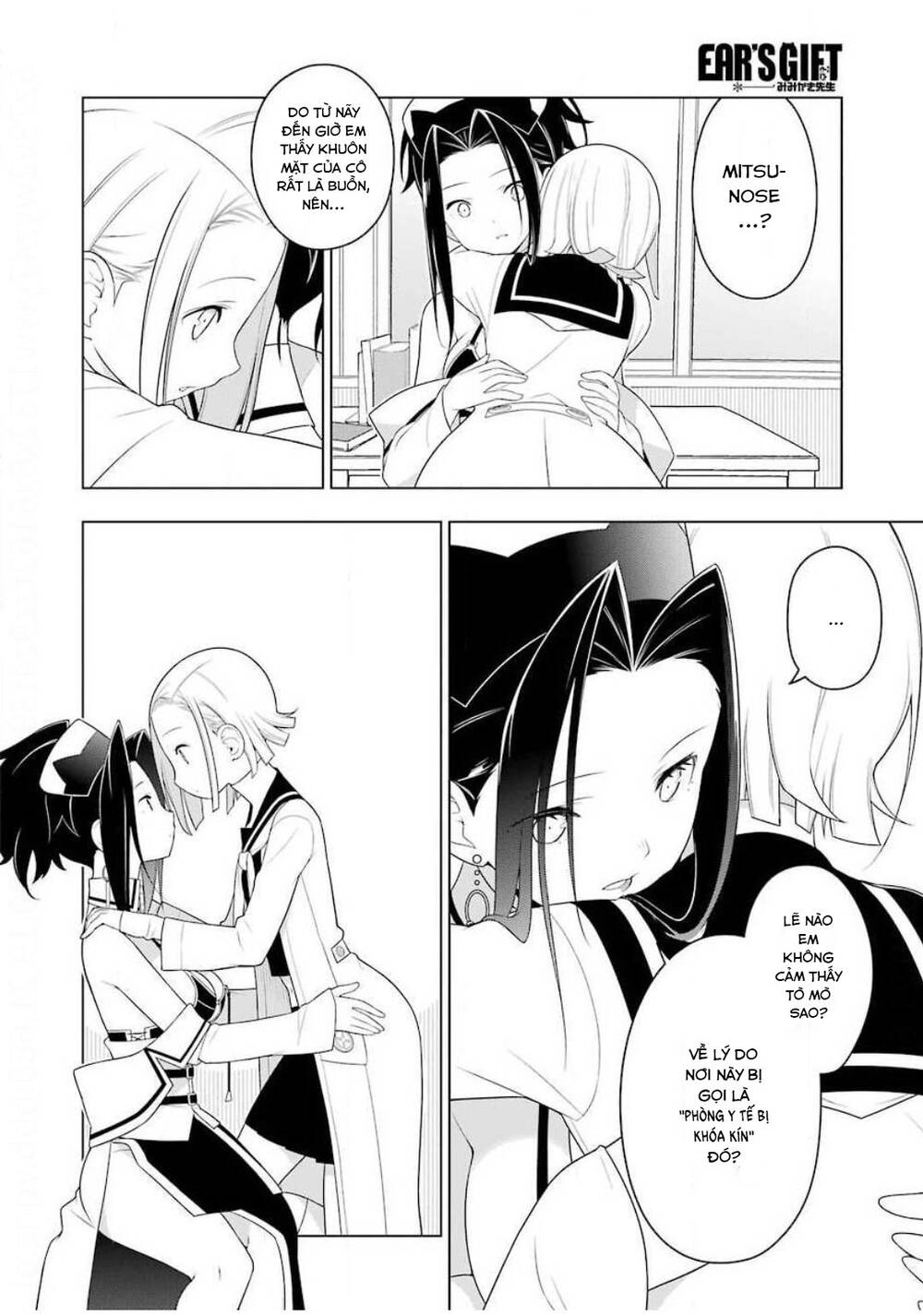 ear\'s gift - mimikaki sensei chapter 2 15