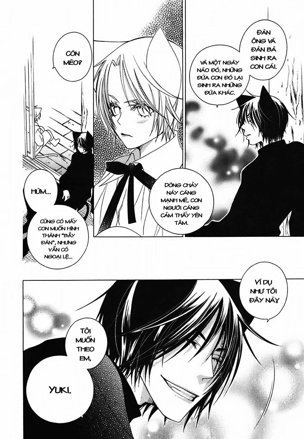 gakkou no sensei chapter 8 27