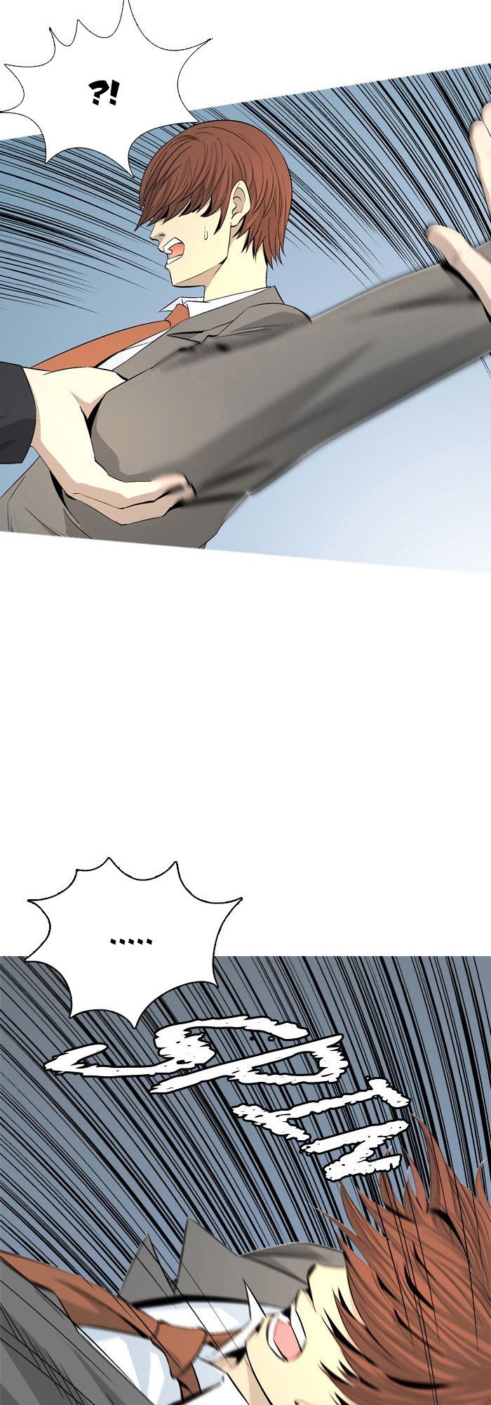 aura from another planet chapter 39 18