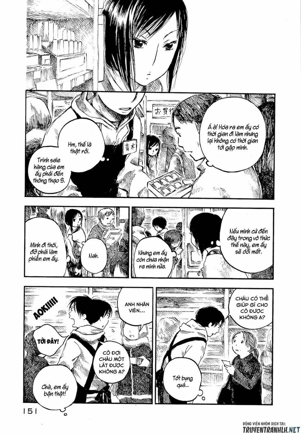 natsu no zenjitsu chapter 5 10