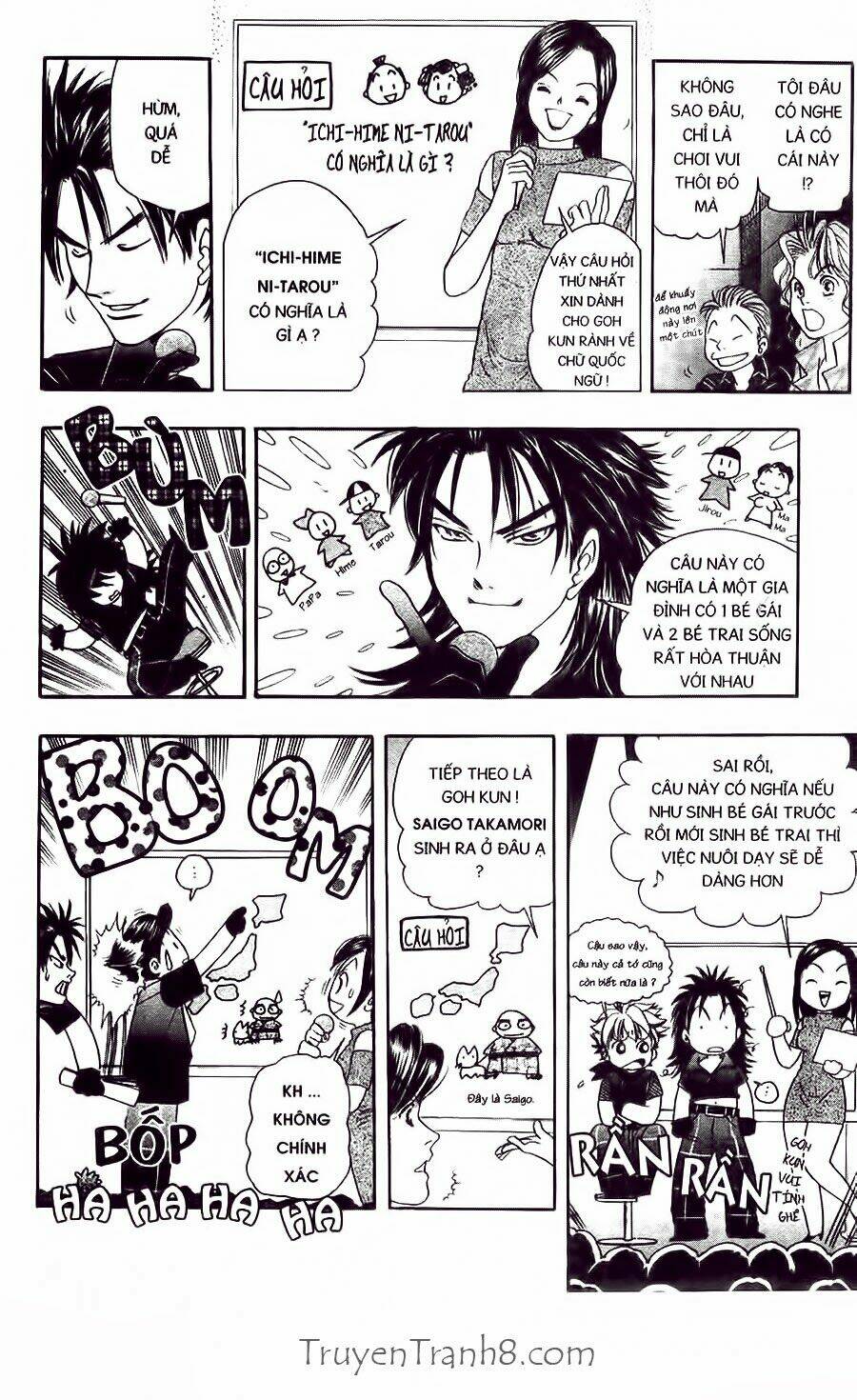 dragon voice chapter 35 17