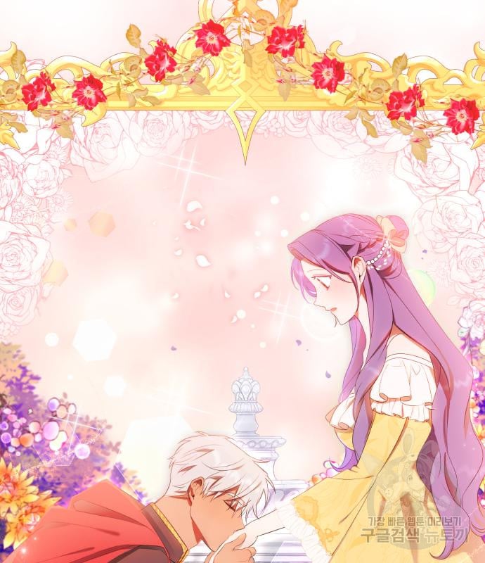 tôi trở thành nữ phản diện trong cuốn tiểu thuyết tàn khốc chapter 15.1 25