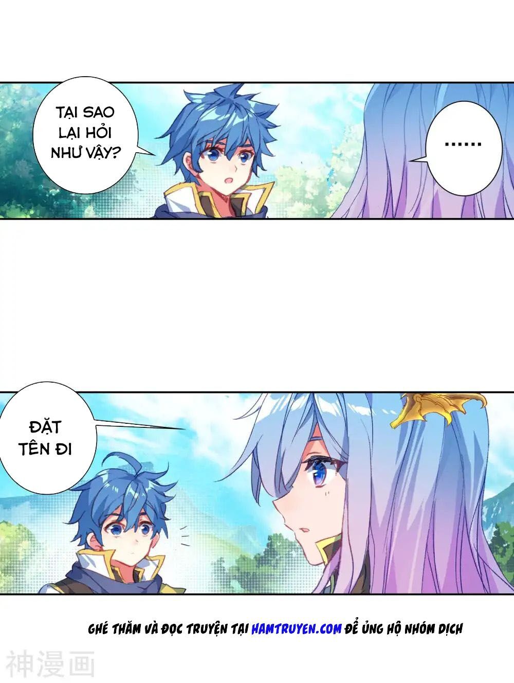 đấu la đại lục ii (tuyệt thế đường môn) chapter 228.5 17