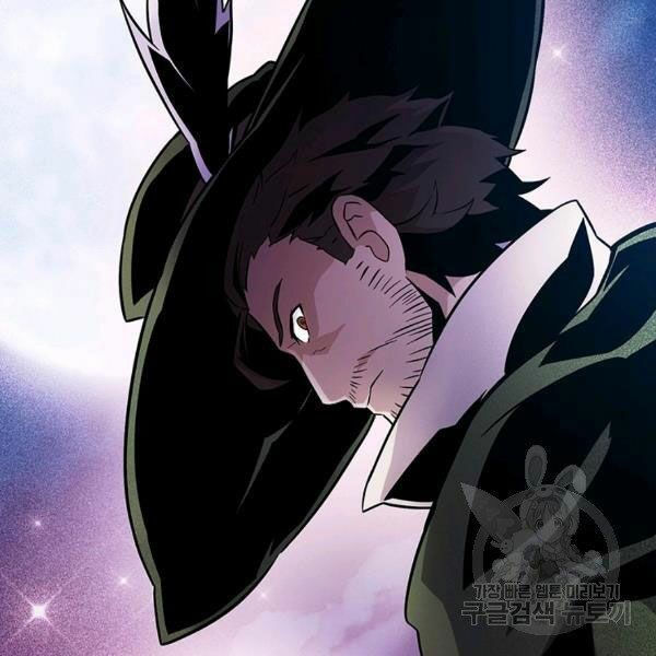 arcane sniper chapter 49 16