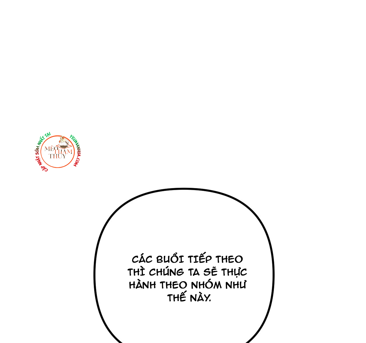 punk dunk funk chapter 17 42