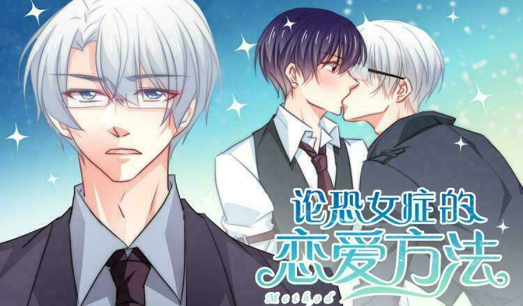 luận cách yêu của chứng sợ phụ nữ chapter 24 4