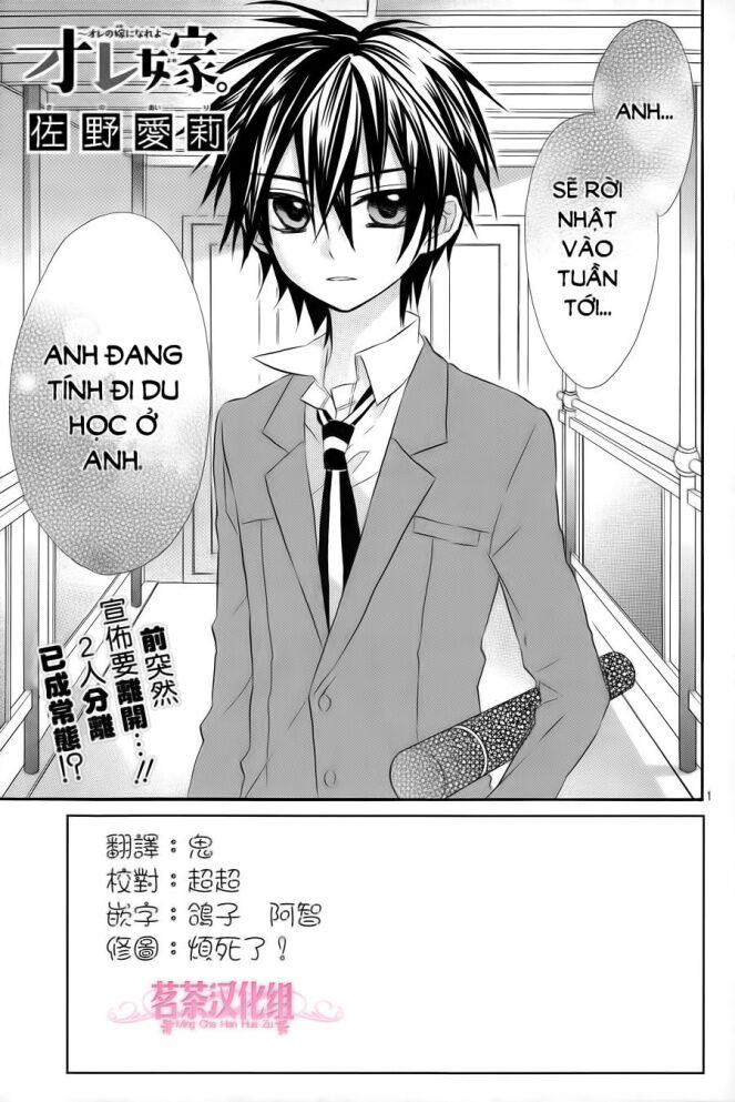 vị hôn phu kém tuổi chapter 18 1