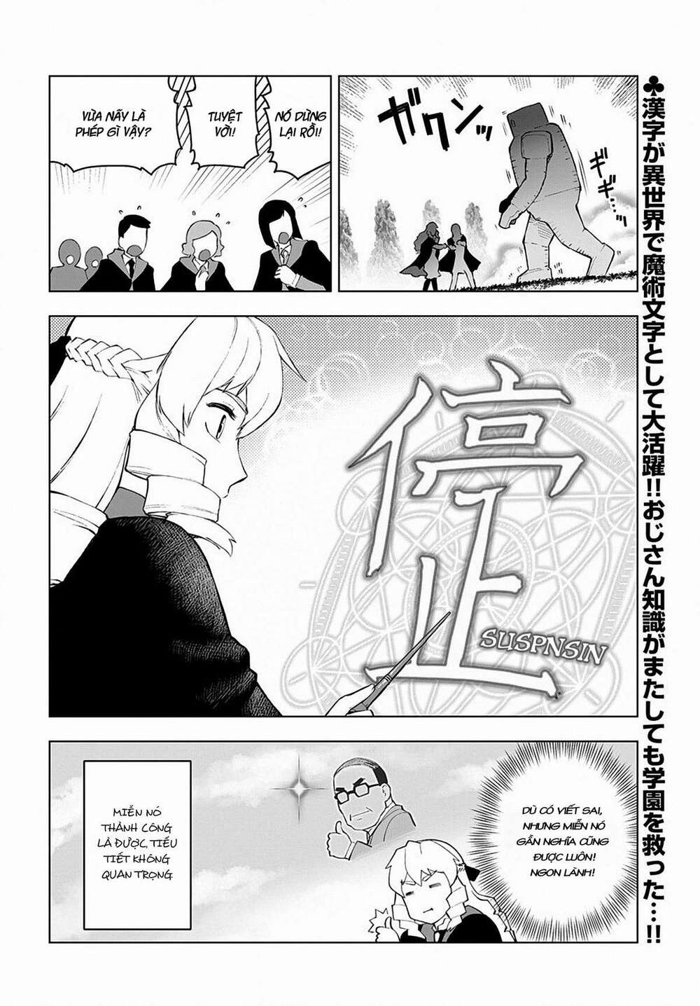 ông chú chuyển sinh - akuyaku reijou tensei oji-san chapter 3 25