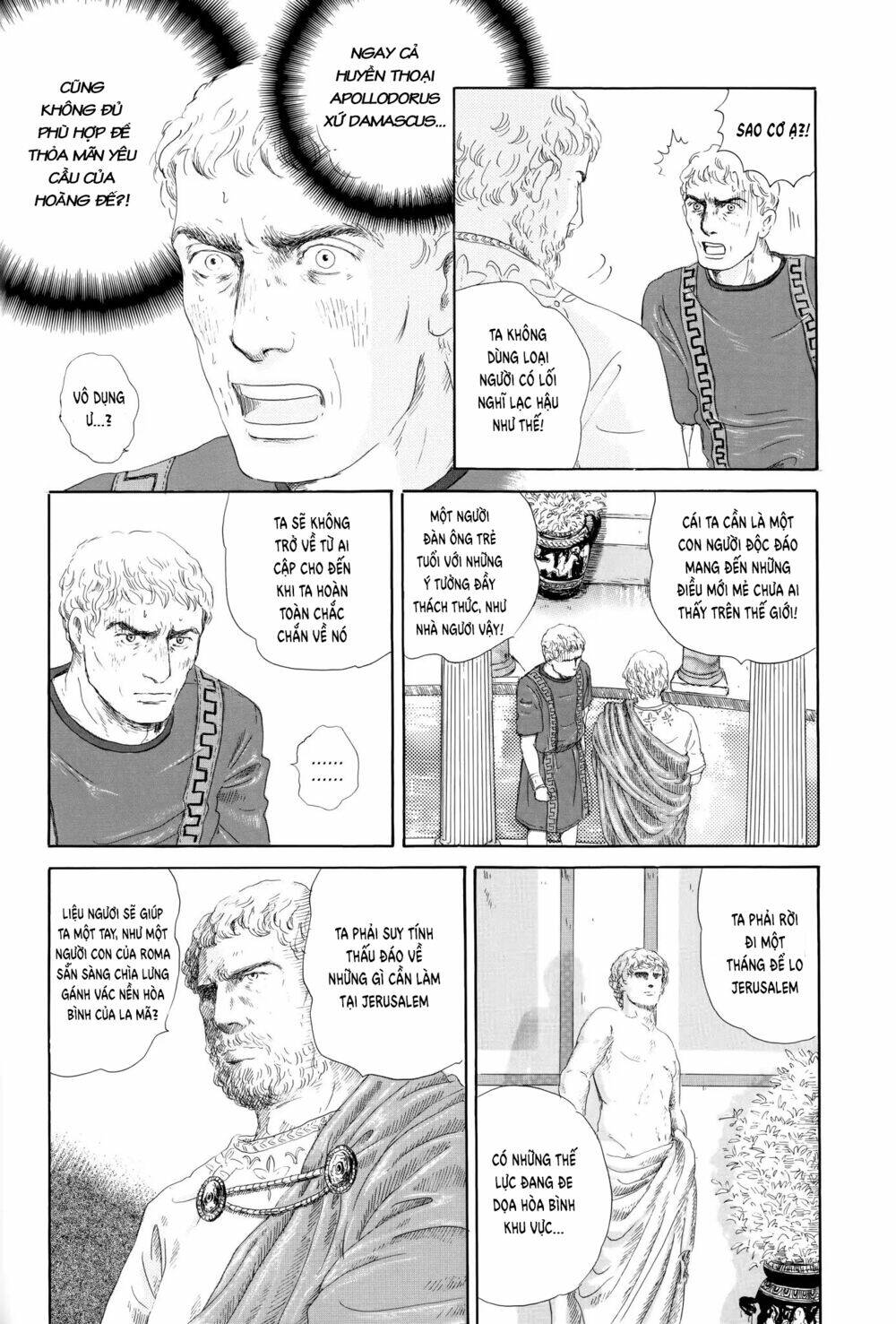 thermae romae chapter 4 11