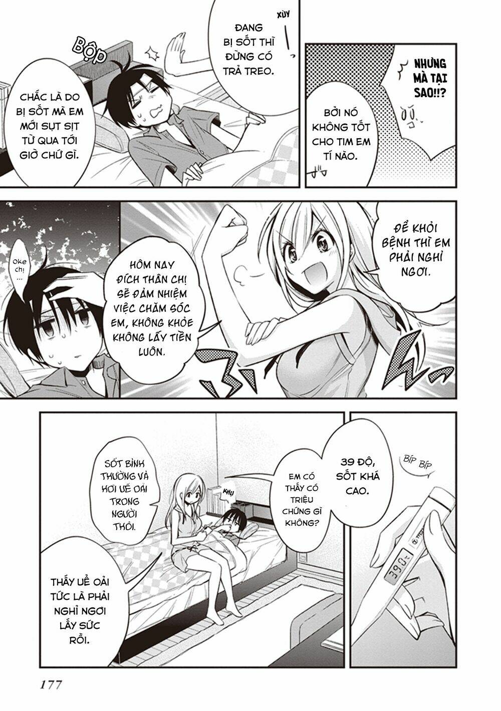 koi to utatane chapter 11 14