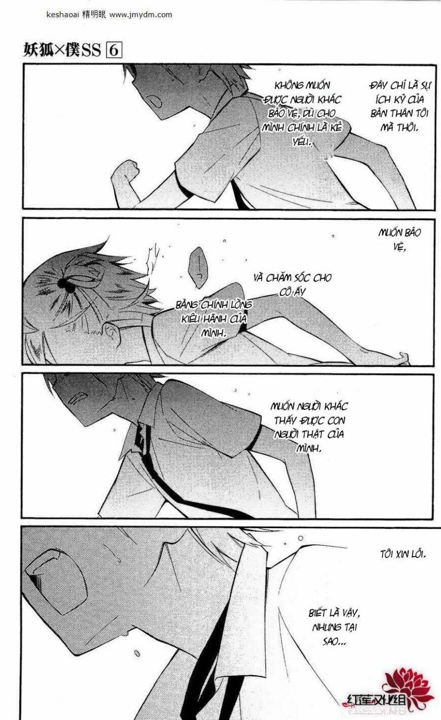 inu x boku ss chapter 24 32