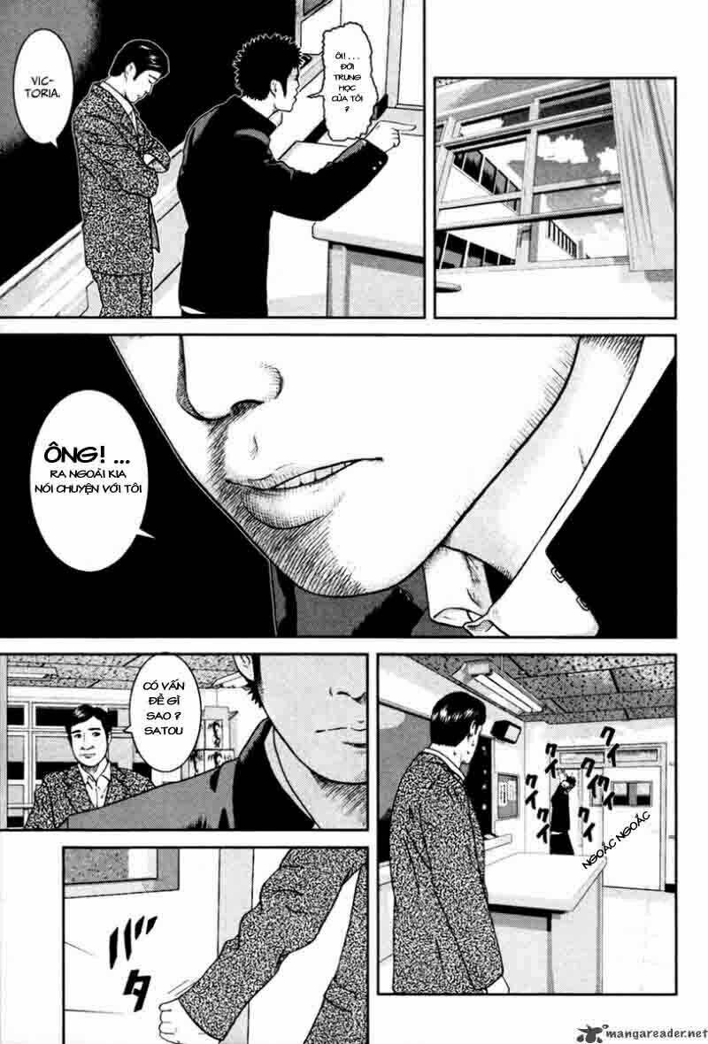 kenka shoubai chapter 1 32