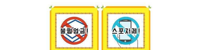 quý cô bí ẩn - secret lady chapter 52 57