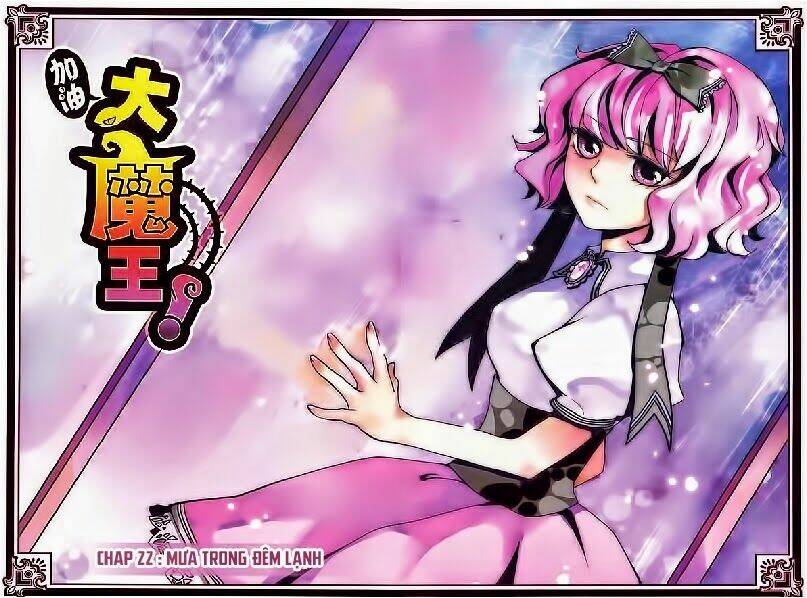 cố lên nào, đại ma vương! chapter 22 1