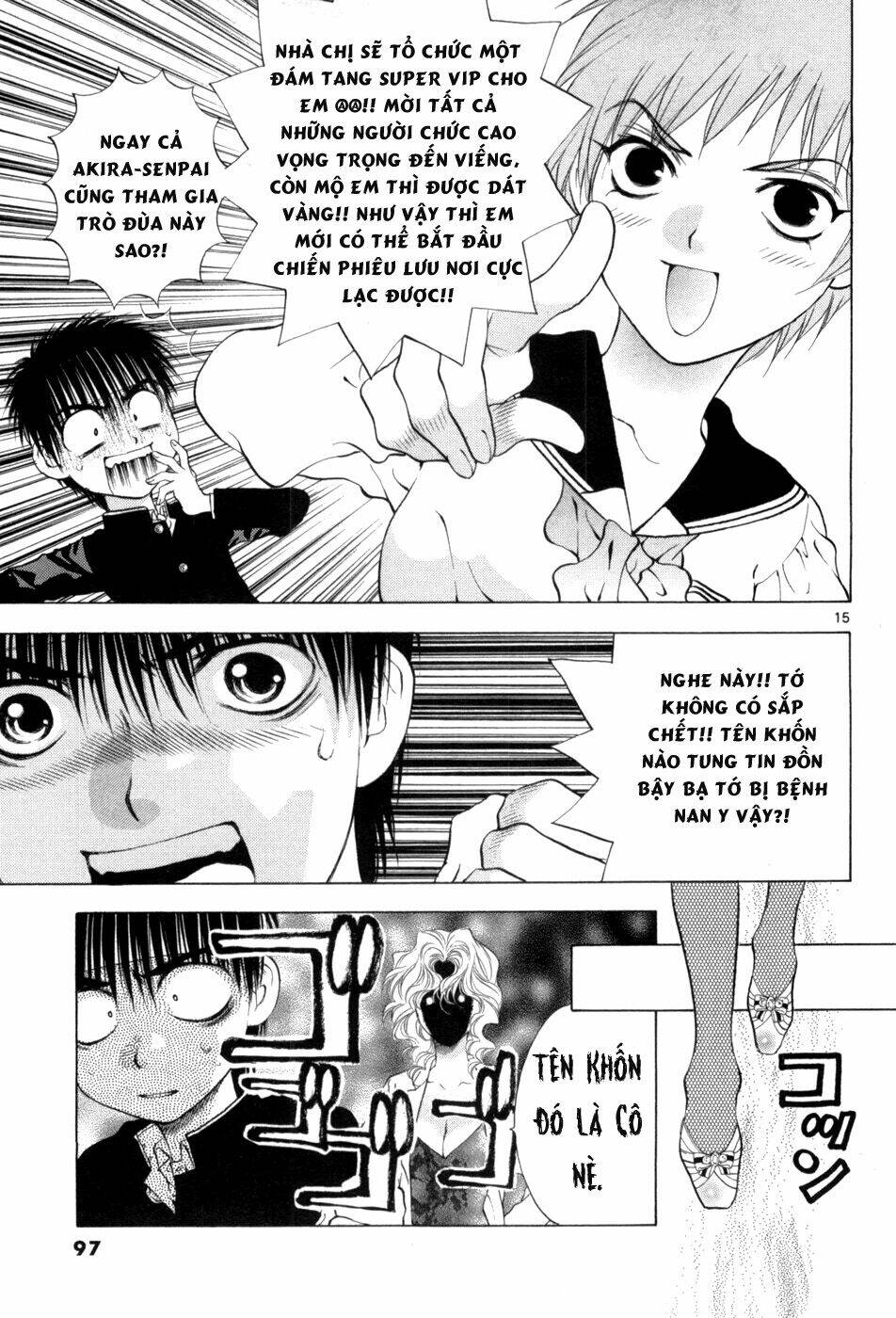 girls saurus dx chapter 63 16