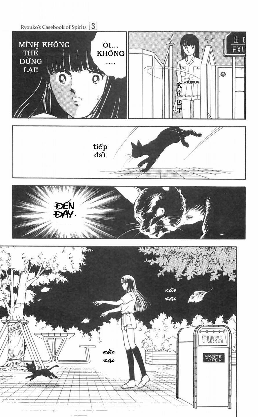 ryouko no shinrei jikenbo chapter 11 13