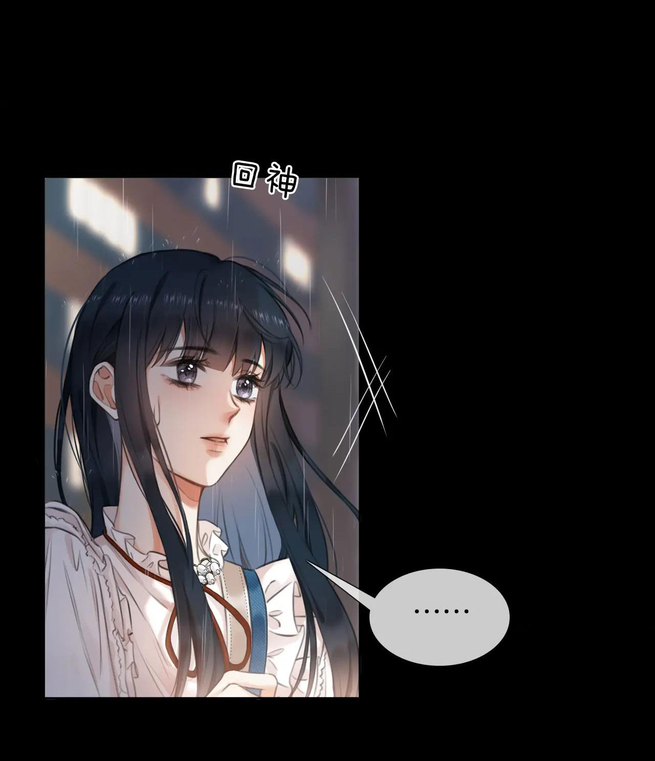 có ý rung động chapter 1.1 8