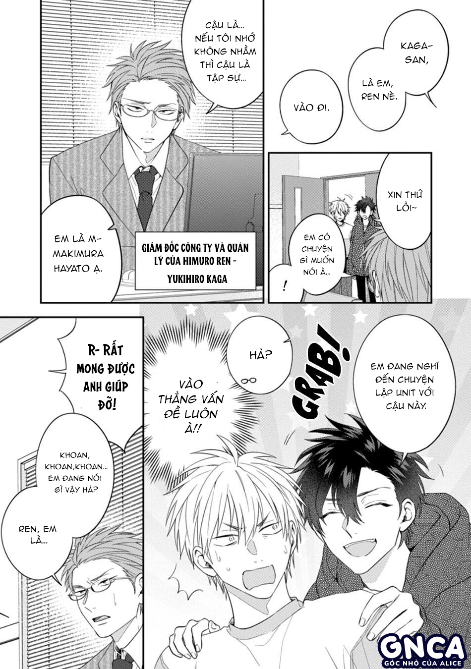 gửi ngài chủ nhân của tôi chapter 2 3