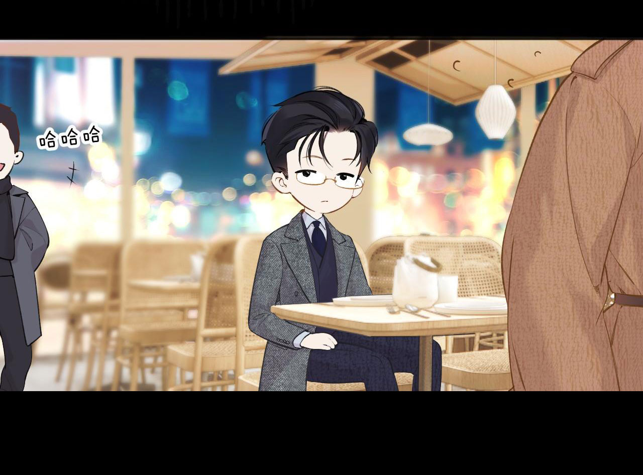 Trêu Nhầm chapter 30.2 11