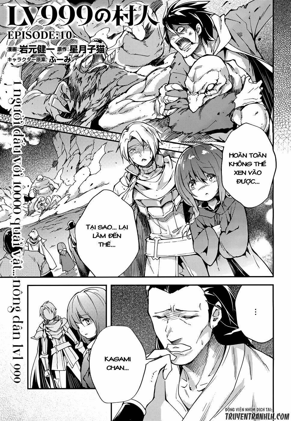 tên thường dân lv.999 chapter 10 2