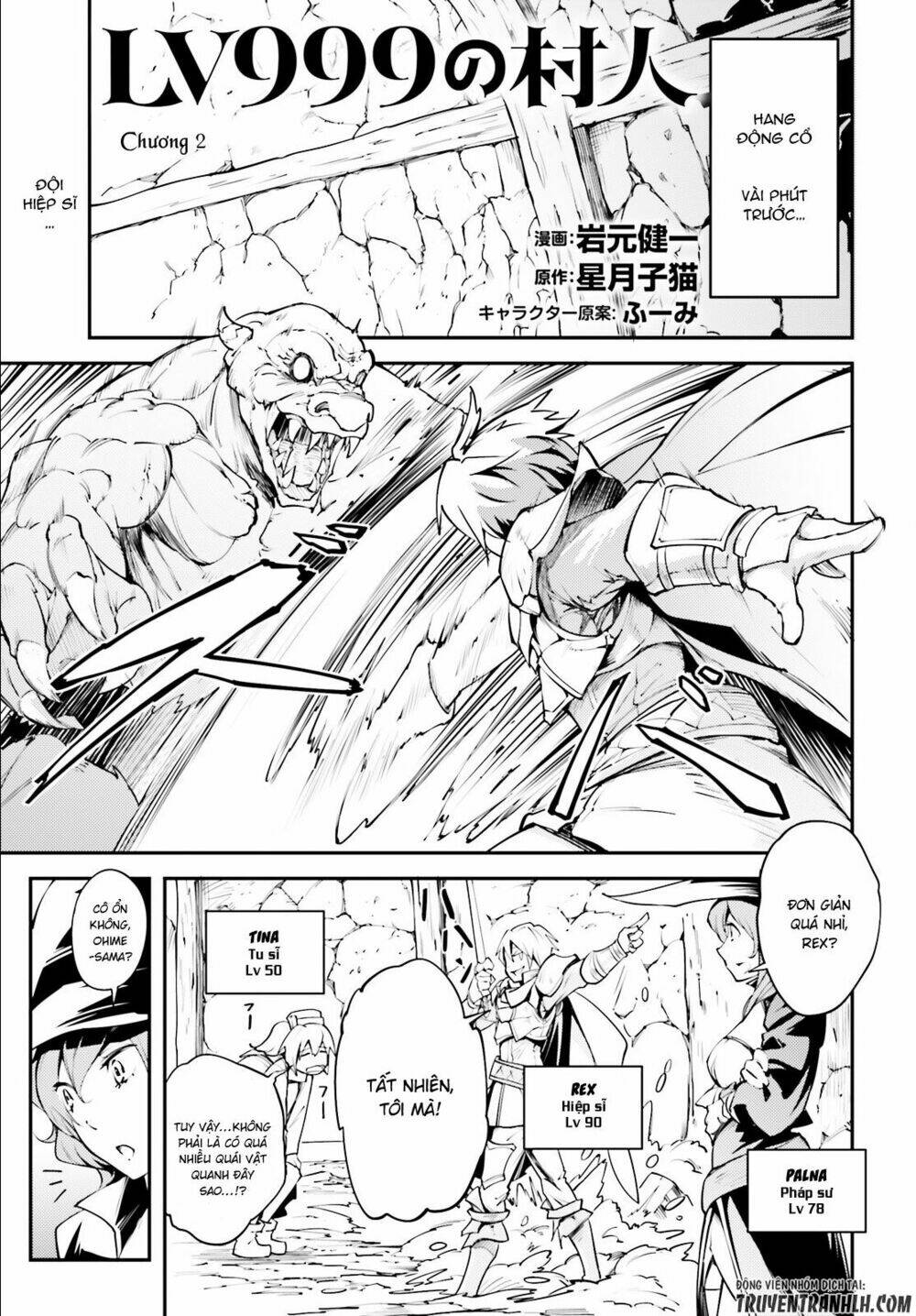 tên thường dân lv.999 chapter 2 2