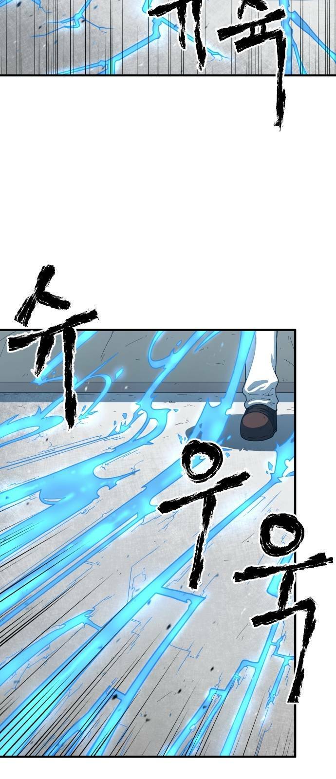 chinh phạt học đường chapter 3 80