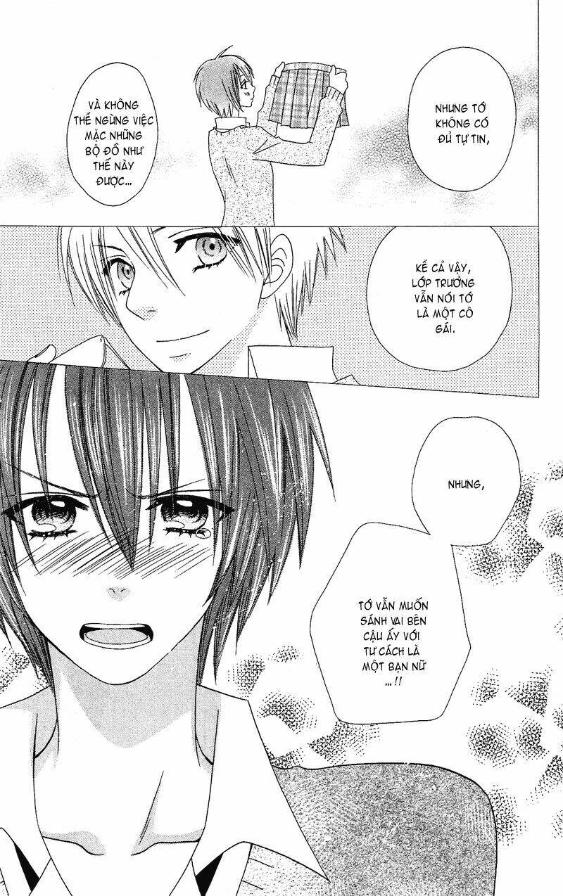 usotsuki lily chapter 33 23