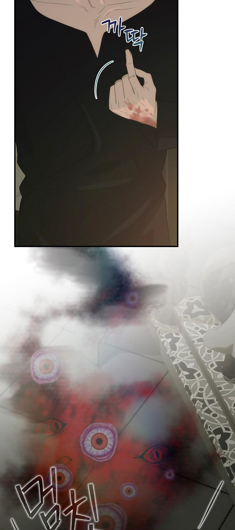 đứa bé không phải là con của anh chapter 60 24