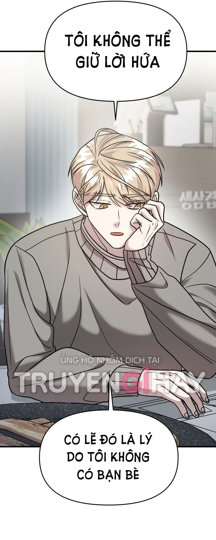 phản diện thuần túy chapter 18.2 31