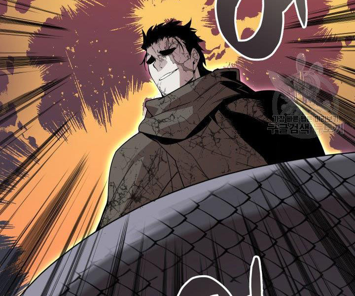 tôi là lính mới chapter 86 28